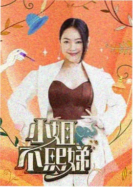 秋霞电影网影音先锋 教父